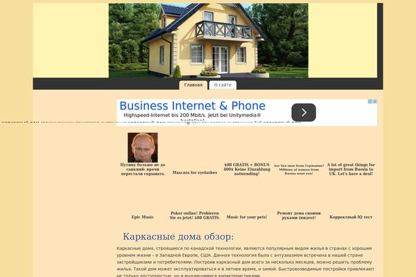 Site using WordPress Tooltip plugin