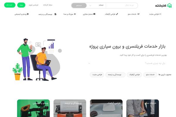 Site using Digits plugin