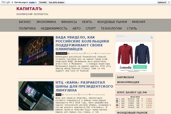 karl-marks.ru site used HotWP