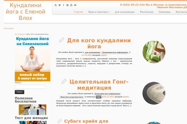 Site using IG Page Builder plugin