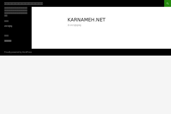 Tcd003-pink theme site design template sample