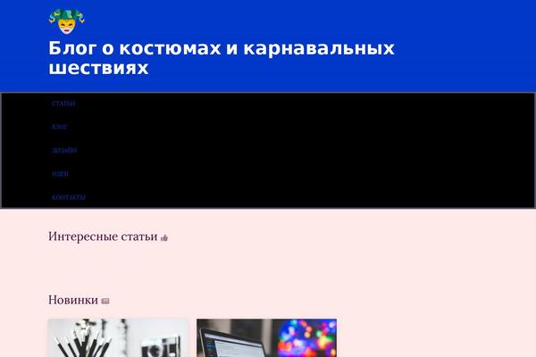 Blosson theme site design template sample