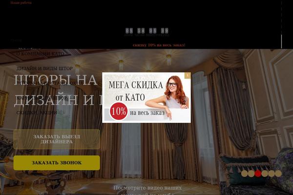 Site using Woocommerce-ajax-cart plugin