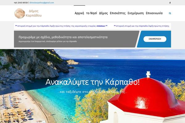 Site using WP Attachments plugin