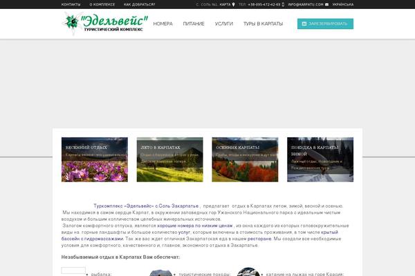 Site using WP Datepicker plugin