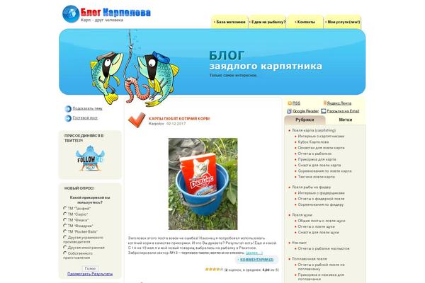 Site using Shutter Reloaded plugin