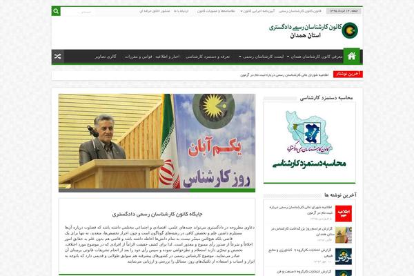 My-sahifa-b theme site design template sample