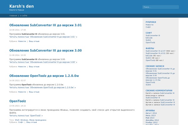 Fluid Blue theme site design template sample
