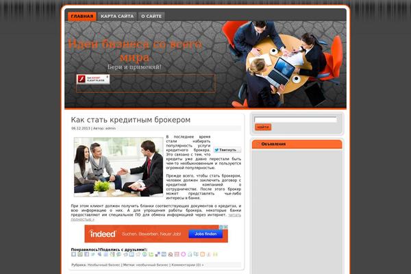 kartadohoda.ru site used Business-afternoon