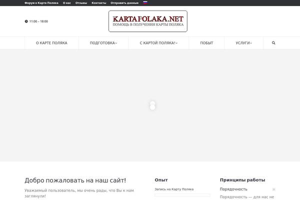 Site using bbPress plugin