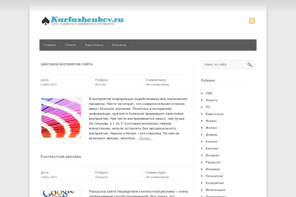 Wp-product theme site design template sample