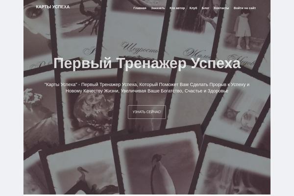 Site using Hider plugin