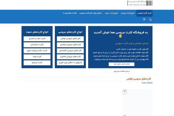 Site using Divi-bodycommerce plugin
