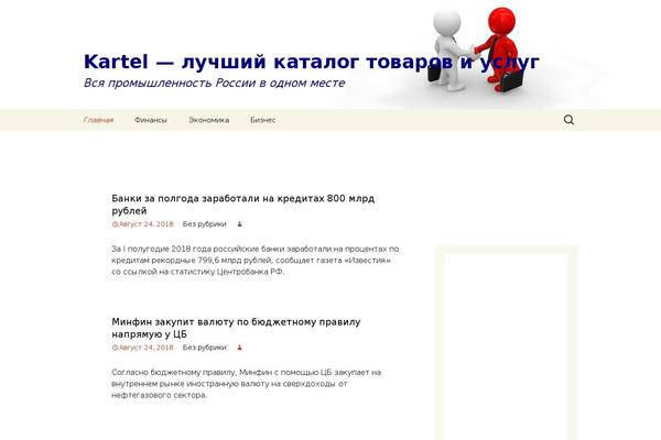 Site using SAPE Links plugin