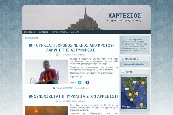 Ephemeris theme site design template sample