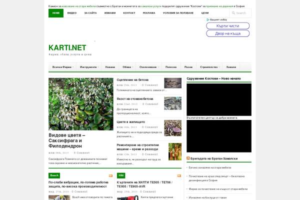 Newswire theme site design template sample