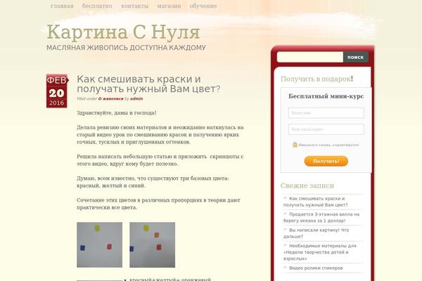Bloggable theme site design template sample