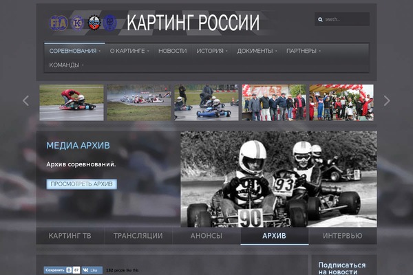 Drive theme site design template sample
