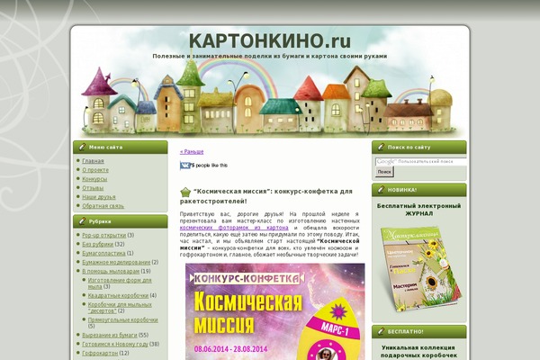 Raten theme site design template sample