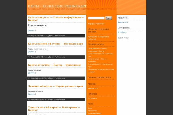 ShinRa of the Sun theme site design template sample
