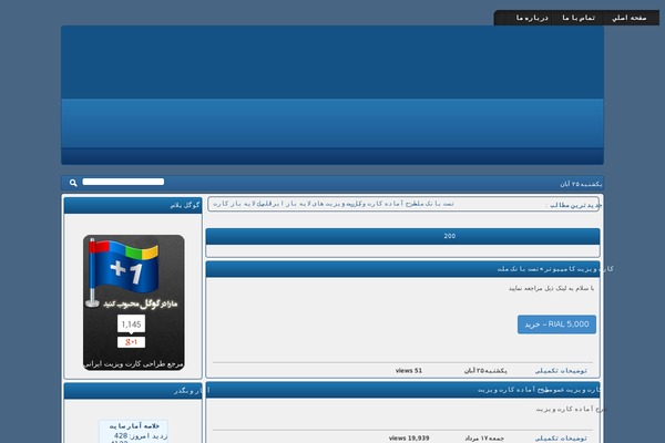 Newsphere theme site design template sample