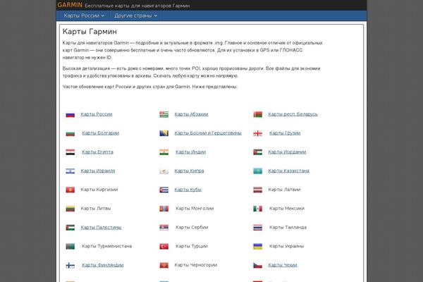 Site using WP External Links (nofollow new window seo) plugin