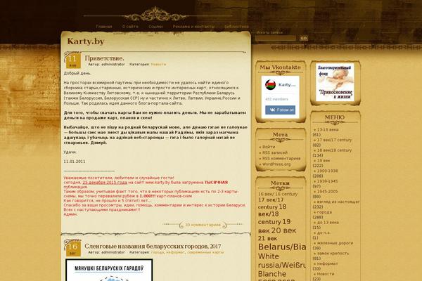 Site using Mechanic-visitor-counter plugin