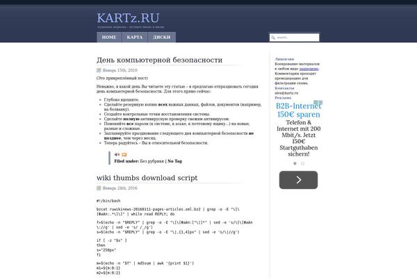 kartz.ru site used Darkblue