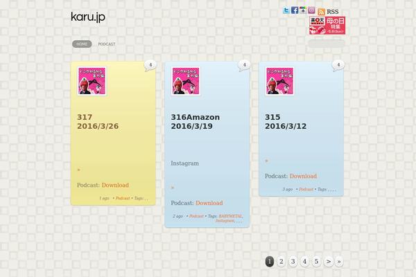 karu.jp site used Wumblr