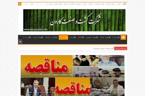 karuncane.com site used My-sahifa-b