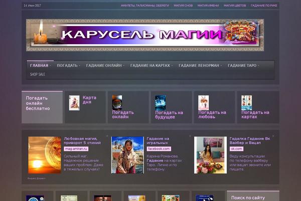 Drive theme site design template sample