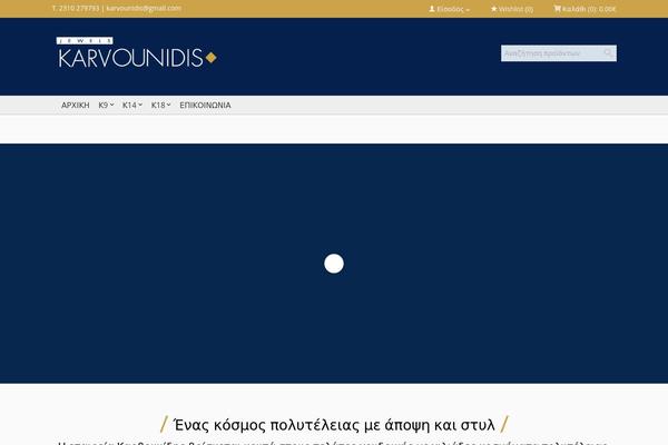 Site using Wpc-grouped-product-premium plugin