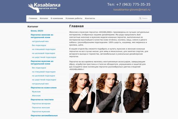 Voyage theme site design template sample