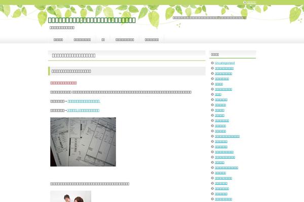 The-thor theme site design template sample