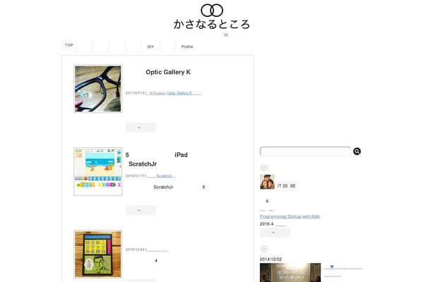 Juliet theme site design template sample