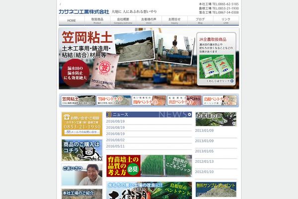 Site using Business-calendar plugin