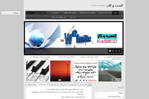 Site using Igit-posts-slider-widget plugin