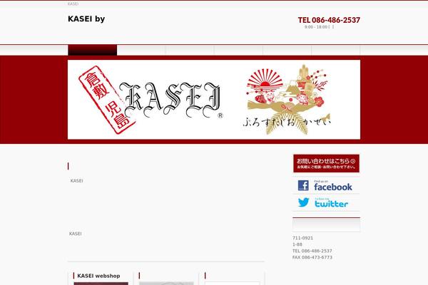 BizVektor theme site design template sample