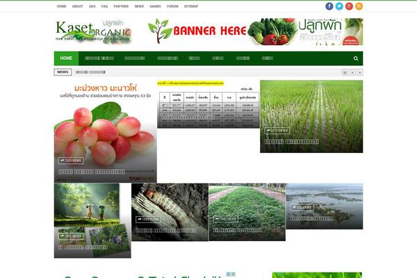 Site using Simple-business-directory-pro plugin