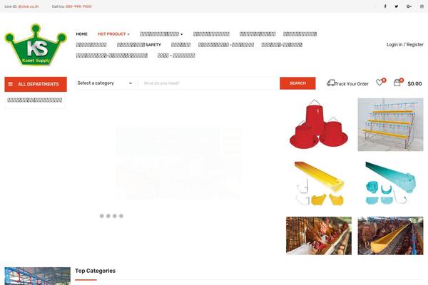 Site using WooCommerce Multiple Free Gift plugin