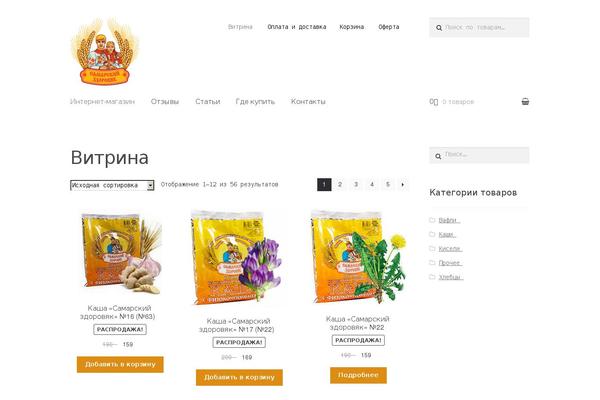 kasha-zdorovyak.com site used Storefront-extra