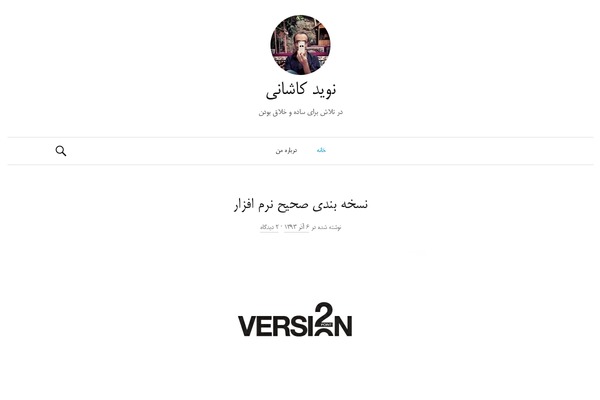 Site using Prism WP plugin
