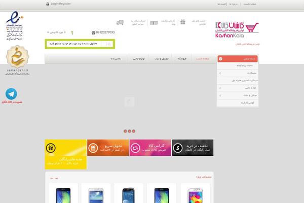 Wcm010013 theme site design template sample