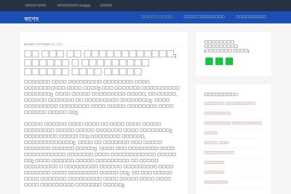 Site using Simple Social Icons plugin