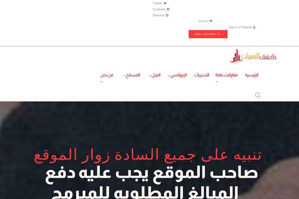 Site using Ziston-themer plugin