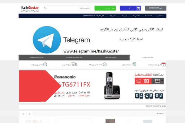 Maxima v1.02 theme site design template sample