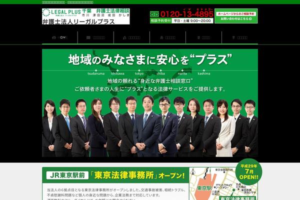 Site using WP PageNavi Style plugin
