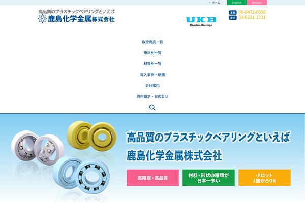 Site using Contact Form 7 Multi-Step Forms plugin