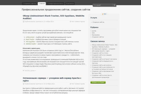 zBench theme site design template sample