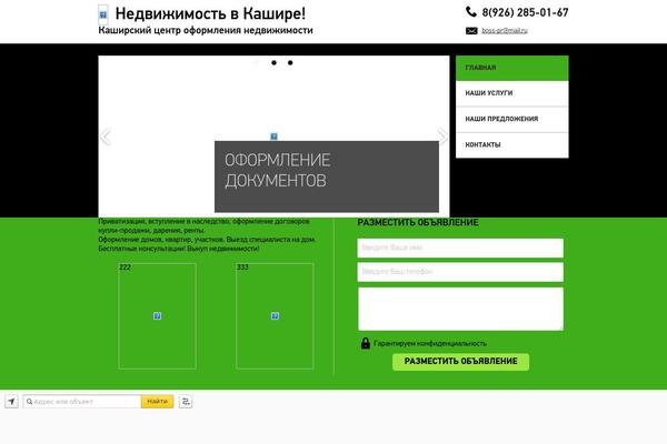 Site using BBSpoiler plugin
